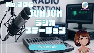 【JUNJUNラジオステーション】ライブ配信歌あり、心理テストあり No,307