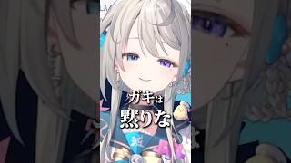 生意気なガキ【エド】を改名させる本阿弥あずさ #すぺしゃりて #vtuber #切り抜き #本阿弥あずさ#スト6