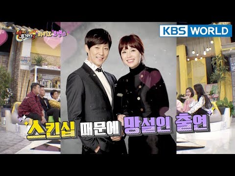 Is it true that Sujong and Huira have never fought? [Happy Together/2018.03.15]