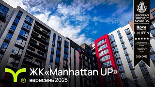 ЖК Manhattan Up-secondVideo
