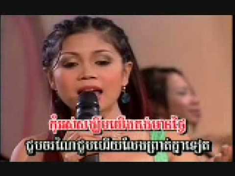 Tormeas DVD 31 - Choun Sovanchai - Ream Komnert Snaeh / ឈួន សុវណ្ណឆៃ - រាមកំណើតស្នេហ៍