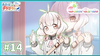 08 Ps4 Hidden Agenda 死刑執行まで48時間 正体表したね ストーリーモード Adv生放送実況プレイ تنزيل الموسيقى Mp3 مجانا