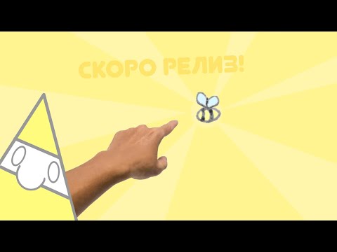 Announcement Trailer