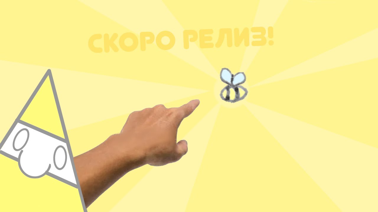Announcement Trailer