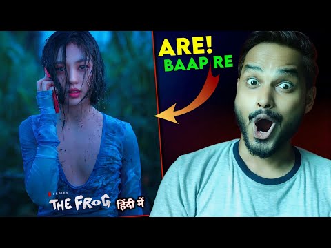 The Frog Review : SPOILERS FREE..🐸 || The Frog Kdrama Review || The Frog Netflix || The Frog Trailer