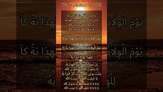 Download lagu Sholawat Ya Habibal Qolbi merdu #shrots mp3 Download lagu Sholawat Ya Habibal Qolbi merdu #shrots mp3