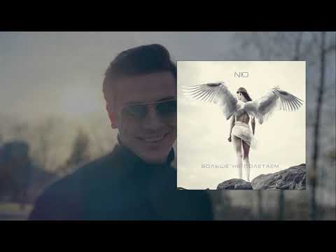 Video thumbnail for Мотылёк (Moth)