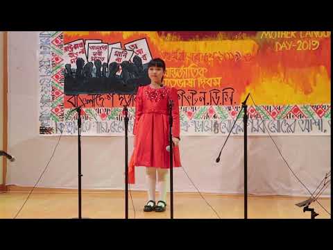 MVI 3439 - BANGLADESH EMBASSY WASHINGTON DC EKUSHE FEBRUARY