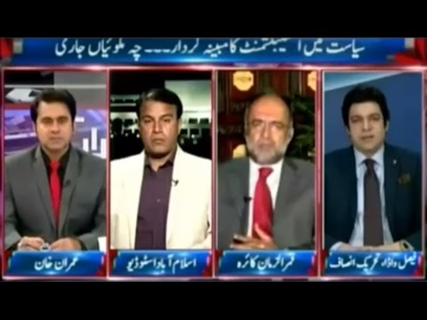 Takrar 15 March 2016 - Who will be the next to join Mustafa Kamal?