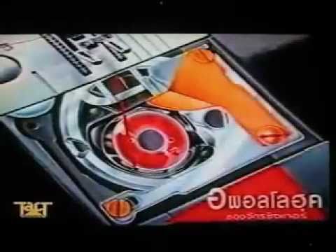 คลิกเพื่อดูคลิปวิดีโอ