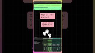 後悔しないように走り出す歌 feat.初音ミク #Shorts #kawaii