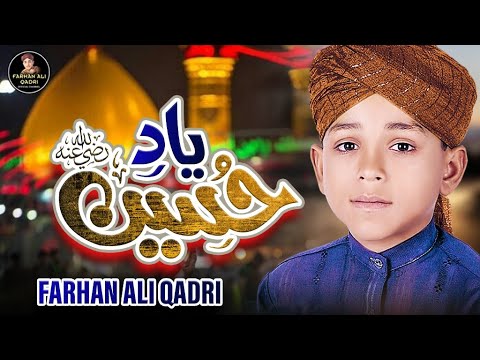 Habeeb Ali - Walla Haram on Spotify Charts