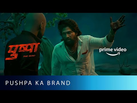 'ये khoon ही है Mera Brand' - Pushpa's Best Dialogue | Allu Arjun, Fahad Faasil | Amazon Prime Video