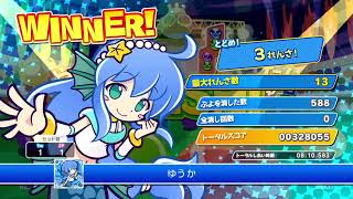 今年もお世話になりました