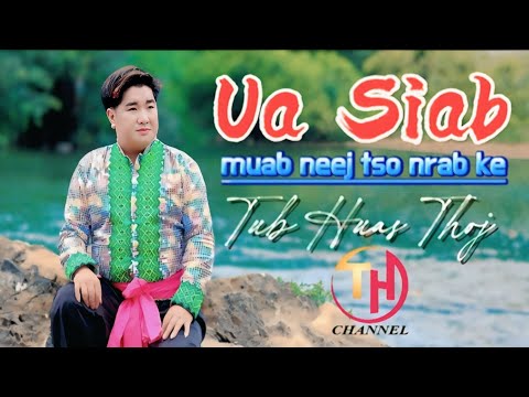 Ua Siab Muab Neej Tso Nrab Ke - Tub Huas Thoj. 25/05/2025