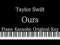 【Piano Karaoke Instrumental】Ours / Taylor Swift【Original Key】