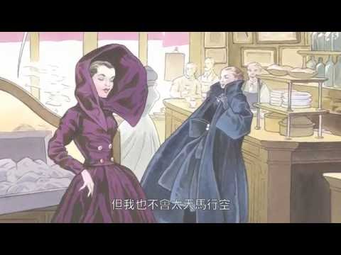 積木文化《Dior穿迪奧的女孩》作者Annie Goetzinger訪談 thumnail