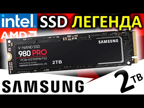 Обзор SSD Samsung 980 PRO 2TB (MZ-V8P2T0BW) | SSD-накопители 2.5