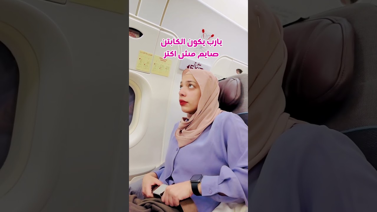 هو الكابتن ماله؟؟!!!