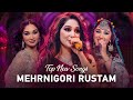 A Collection Of The Best Songs Of Mehrnigori Rustam مجموعه ای از بهترین آهنگ ه�