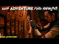 Tomb Adventurer Explained Movie Explained In Kannada