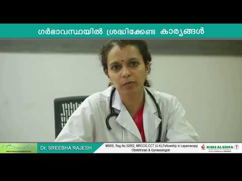 Risk of Pregnancy