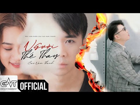 NGƯỜI THẾ THAY - CAO NAM THÀNH | OFFICIAL MUSIC VIDEO