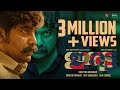 IRATTA Official Trailer Joju George Martin Prakkat Anjali Rohit MG Krishnan