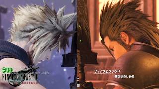【FF7リバース】神ゲーを2人でテンション高くプレイしていくー！＃９９