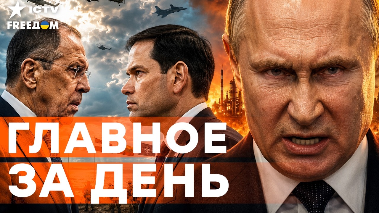 ВЫ ТОЛЬКО ПОСЛУШАЙТЕ! Лавров ПРОВАЛИЛ переговоры, а кризис в РФ уже НЕ СКРЫТЬ