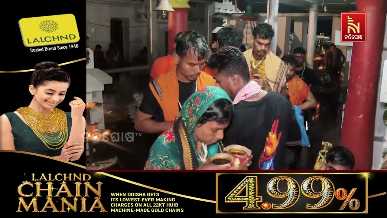 ପବିତ୍ର ଶ୍ରାବଣ ମାସ ନାଗ ପଞ୍ଚମୀ ରେ ଏକାଦଶ ରୁଦ୍ର ମହାଦେବ ଙ?