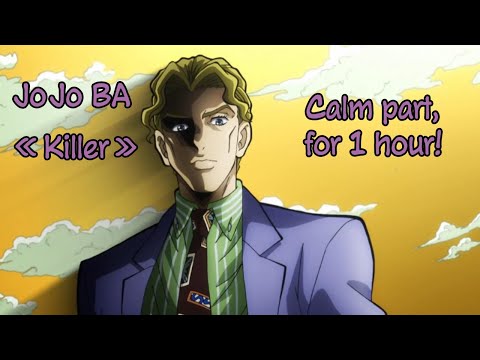 🎧JJBA 4 OST - Killer (calm part) Super Extended (1 hour)