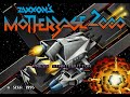 Intro Demo Parasquad Zaxxon S Motherbase 2000 Japan USA 32X