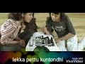 Ee Kshanam Oke Oka Korika Song Ela Cheppanu Movie Telugu Whatsapp Status
