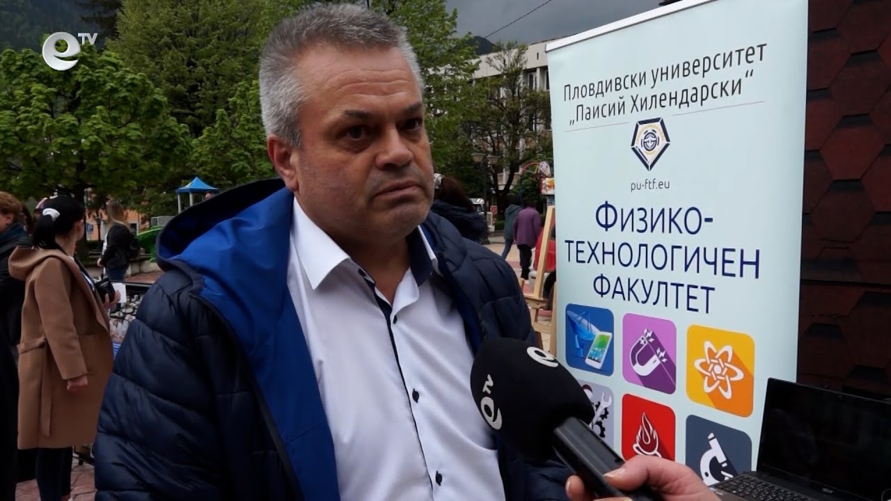 Физико-технологичният факултет на ПУ в Смолян подготвя кадри, нужни на бизнеса