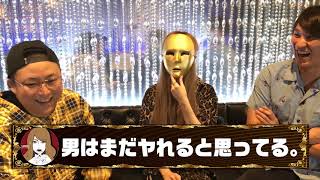 りおめこ先輩とホストがガチトークバトルしてみた①