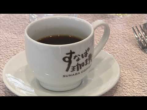 とりぎん文化会館のレストラン「Art Place SUNABA COFFEE」内覧会