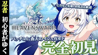 [Vtub] VEE Official 時間表 2024-08-15