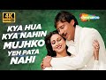 Full 4K Video Kya Hua Kya Nahin Mujhko Yeh Pata Nahi Yudh Jackie Shroff Tina Munim Asha Bhosle