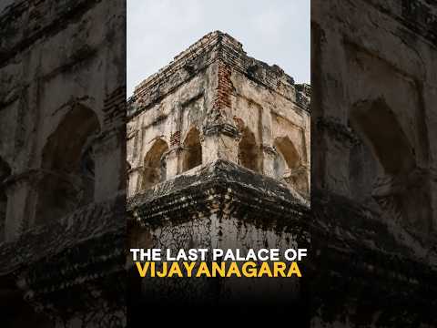 Old Anegundi Palace: Last Palace Of Vijayanagara