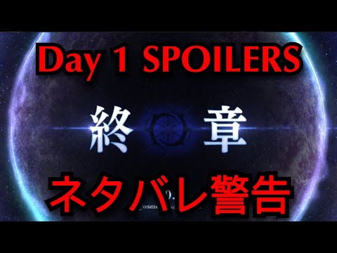 [FGO] Part 2 Finale Day 1 All Fights