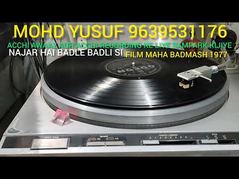 NAJAR HAI BADLI BADLI SI ADA HAI JAANI PAHCHANI MOHD RAFI ASHA BHOSLE FILM MHA BADMASH 1977 LP TOP Q