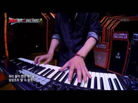 [Kbs world] 탑밴드3 - 강력 우승후보 리싸가 편곡한 박지윤의 ´스틸 어웨이´.20151024