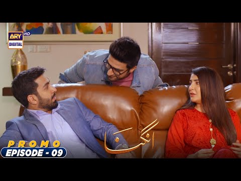 Angna Episode 9 - Promo - ARY Digital Drama