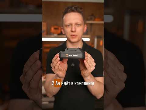 Миниатюра изображения товара Реноватор Вихрь АМФИ-20Li (72/4/9)