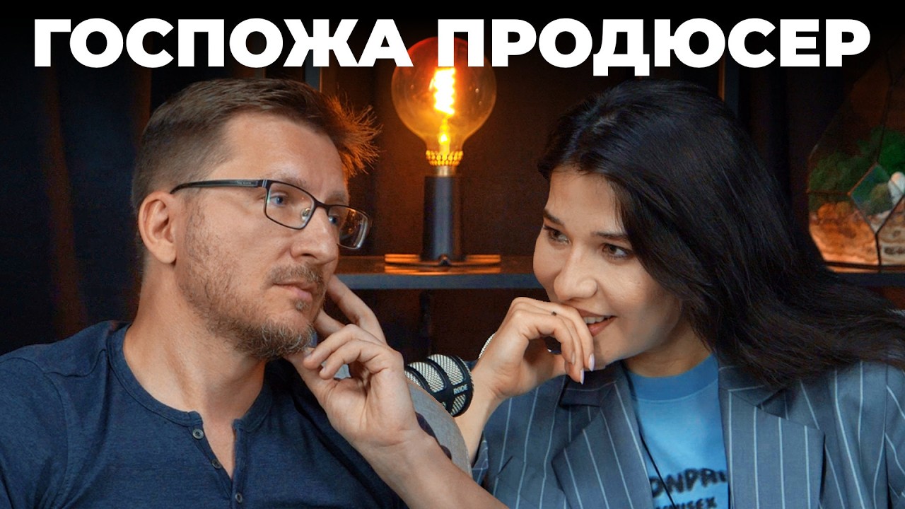 Дарья Островская - приручить Казунова, сделать НАШЫ ИГРЫ, ролик DeadP47, ответст?