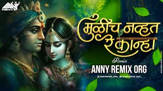 Download lagu Mulich Navt Re Mazya Manat | Dj Song | मुळीच नव्हते रे | Marathi New Song 2023 | Anny Remix Org mp3