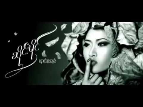 Myanmar love song 2016