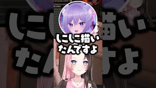 おなつのメニューのおかげで色々な知識がついた橘ひなのwww【ぶいすぽ/切り抜き/MADTOWN】