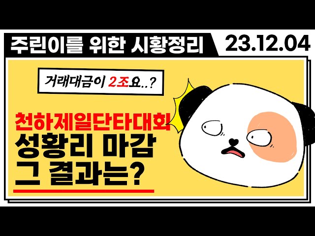 inbot seo 0.1ver